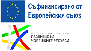 НАК МАШ 97 ООД подписа договор за изпълнение на проект за финансиране