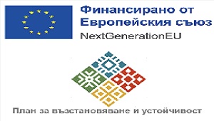 Публична покана с придружаващите я документи